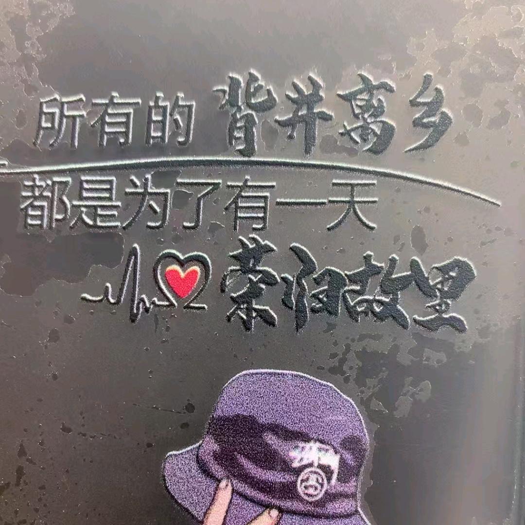 ♞一觉醒来一无所有かか