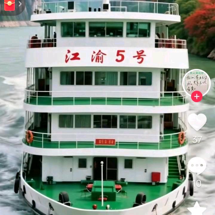 万水千山都是情