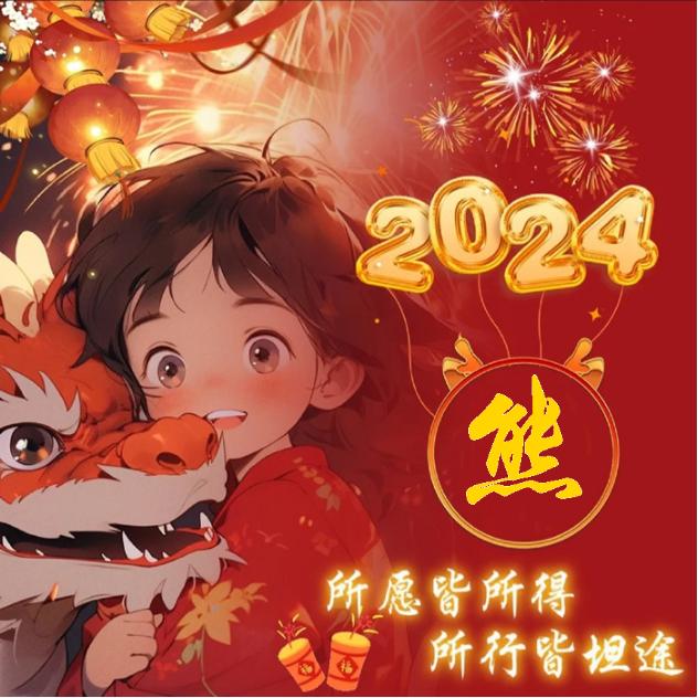 月头像