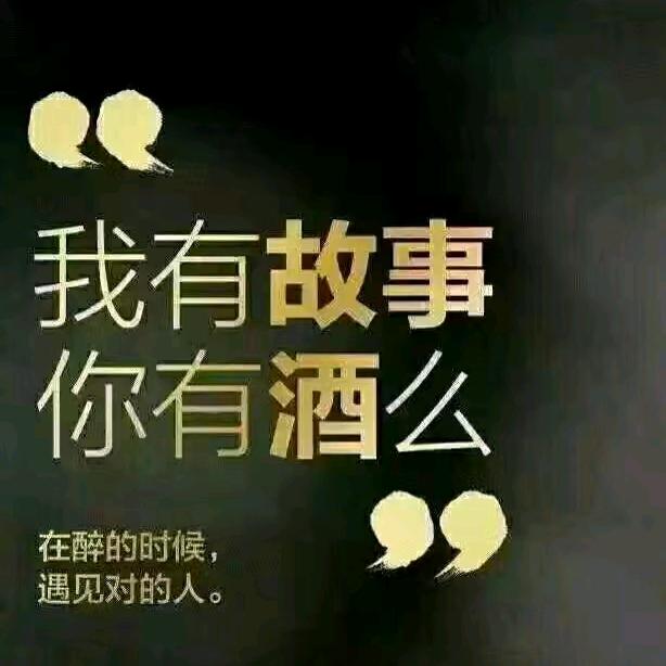 期待未来