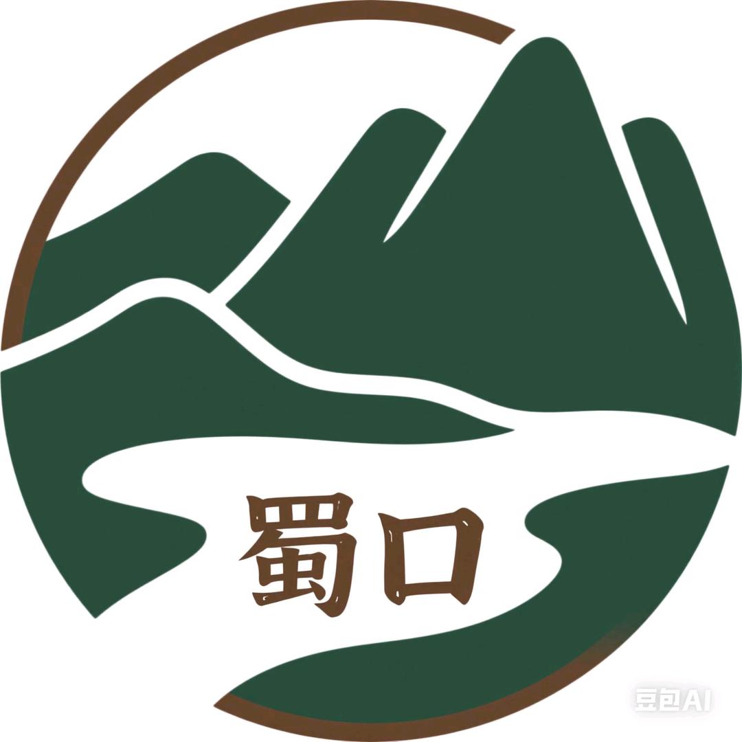 阿哥