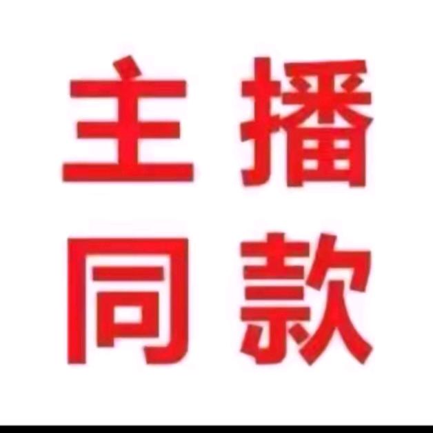 常威（三角洲行动）