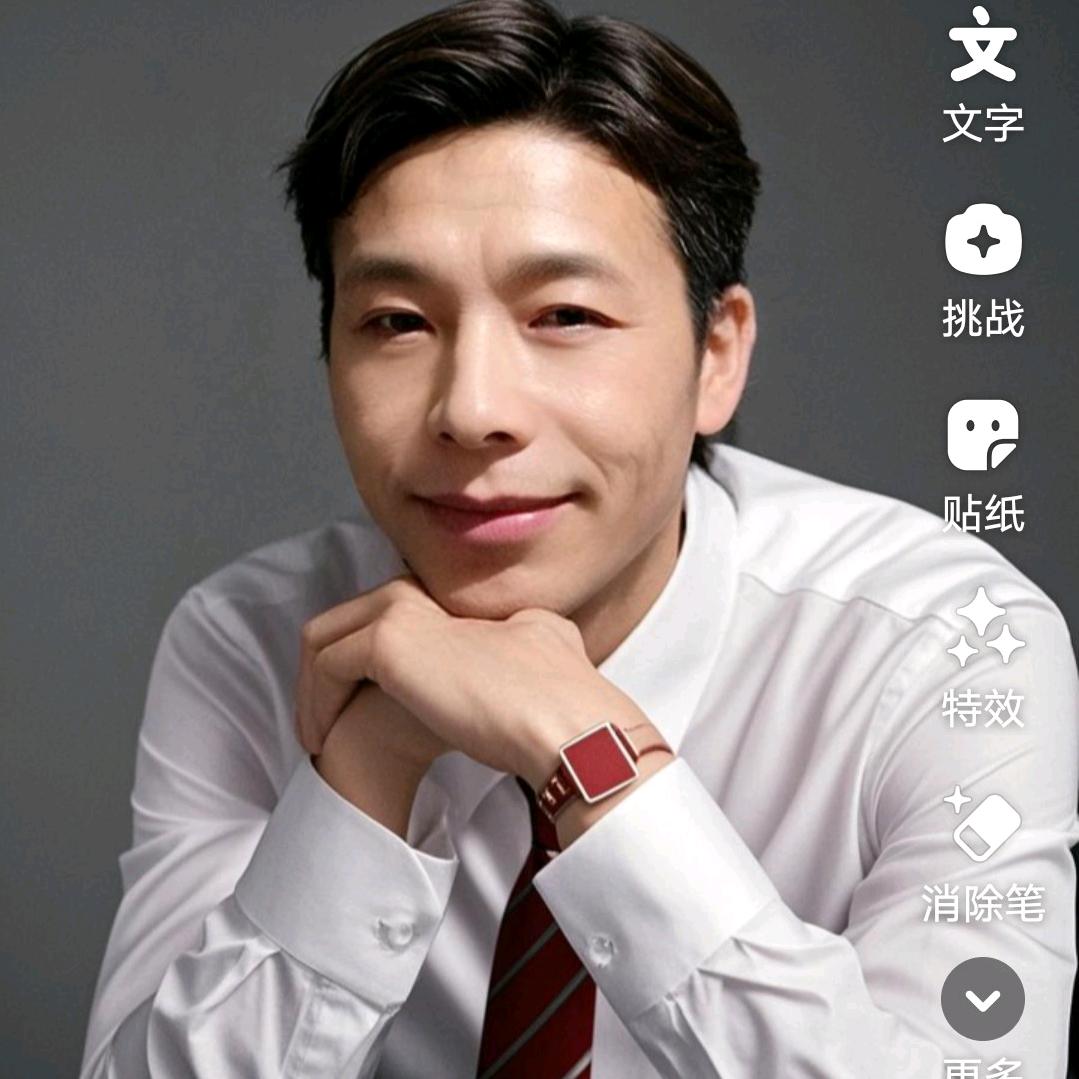 惜时