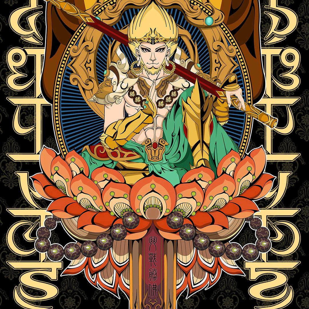 阎主（私域 全能推项人）