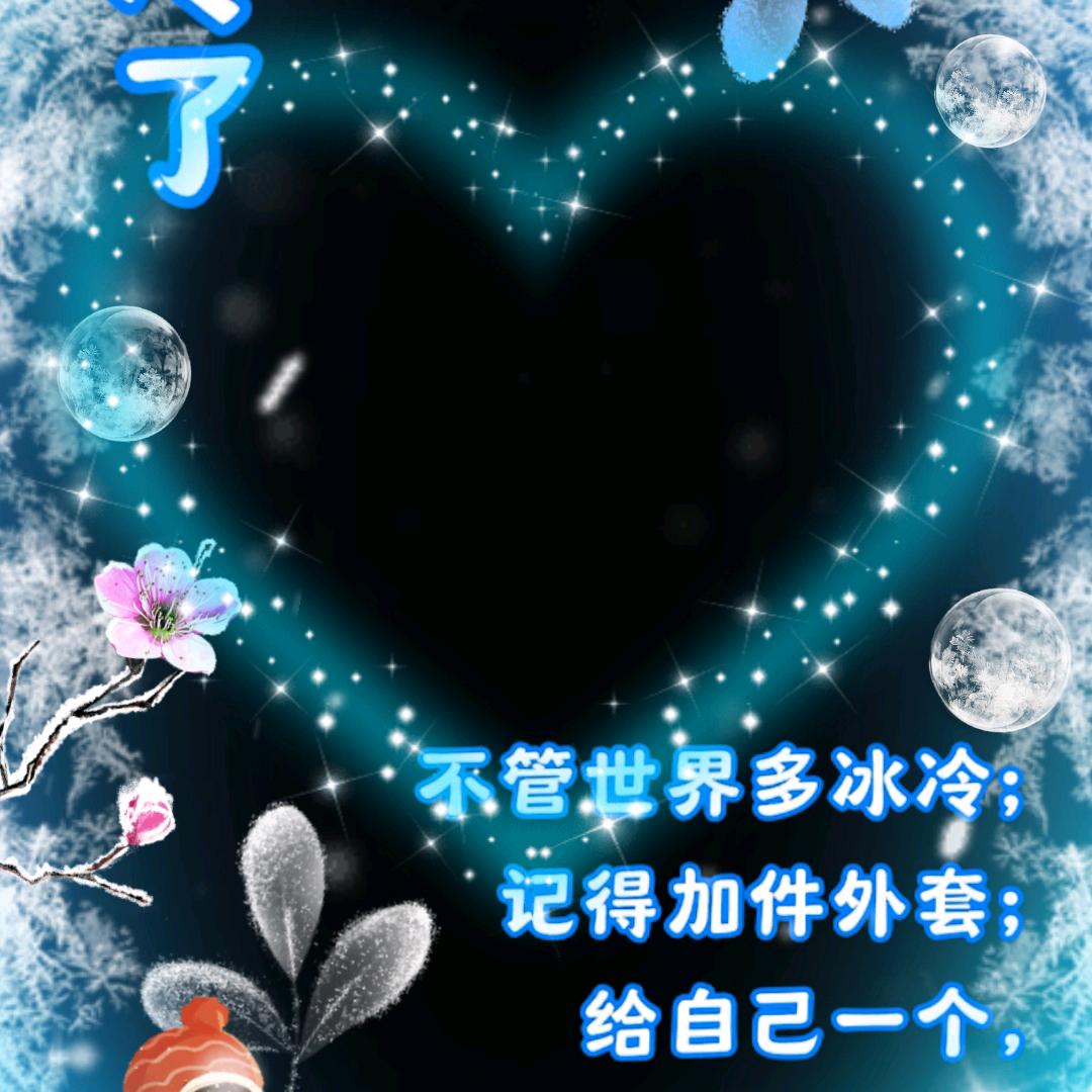 放手