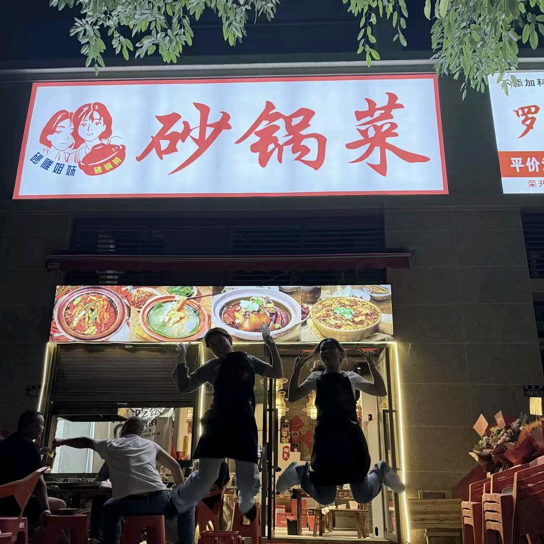 小杨