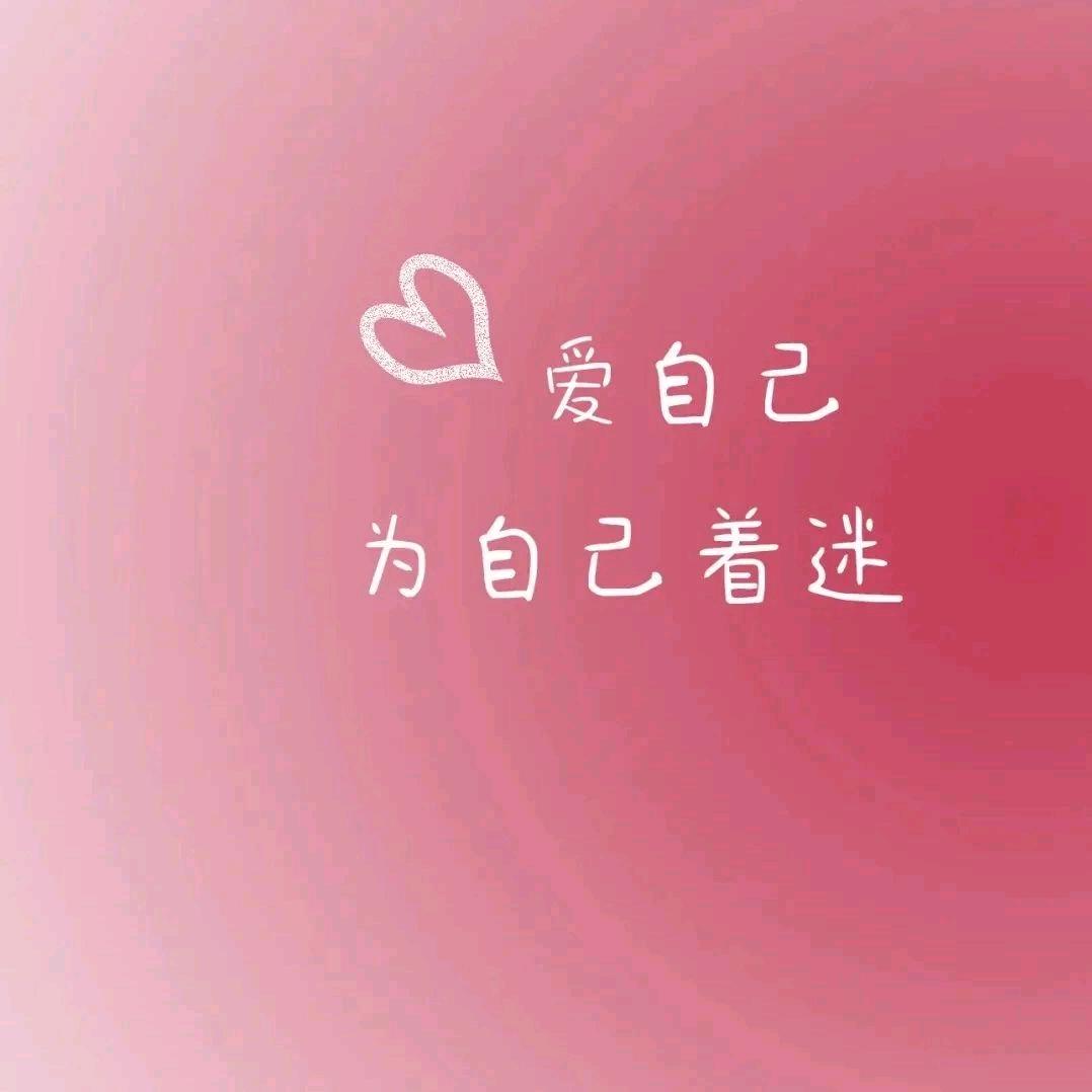 ♥温暖♥