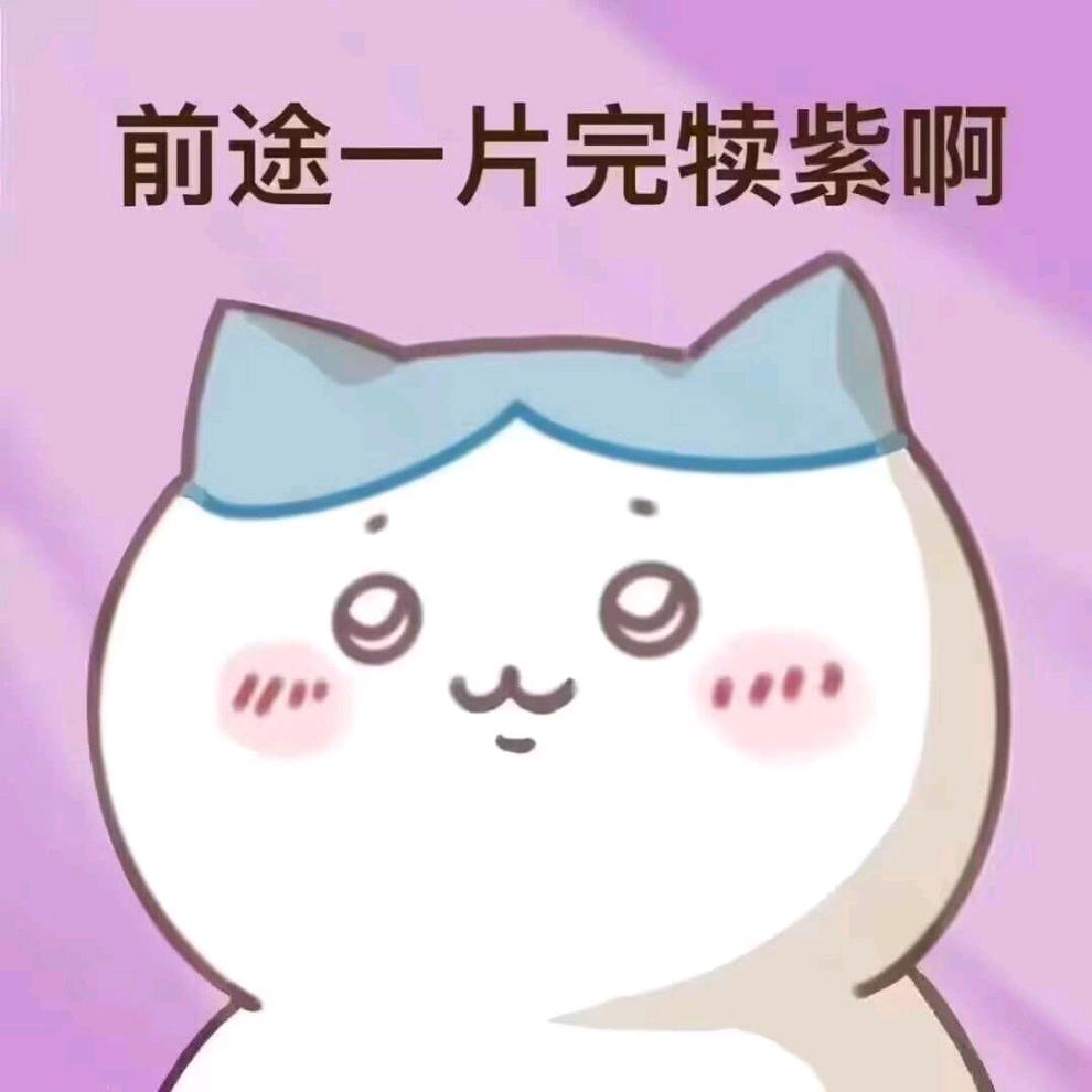 天生丽质(植物护肤)