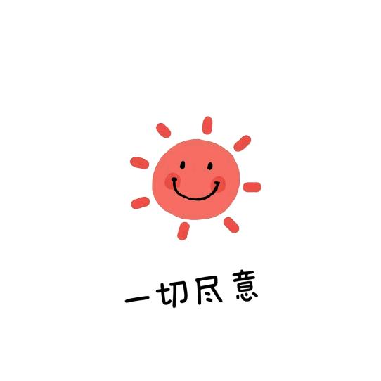 🌈幸运🍀虾米✨