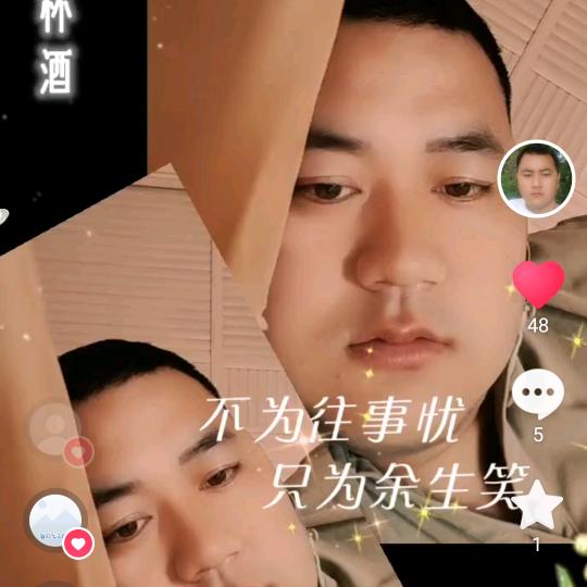 名字不好起