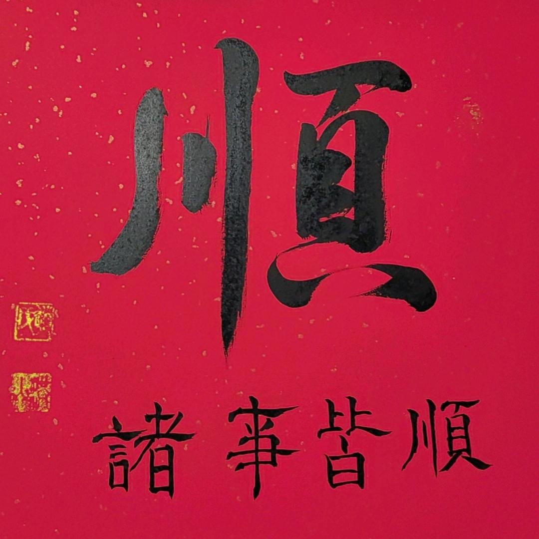中国速度