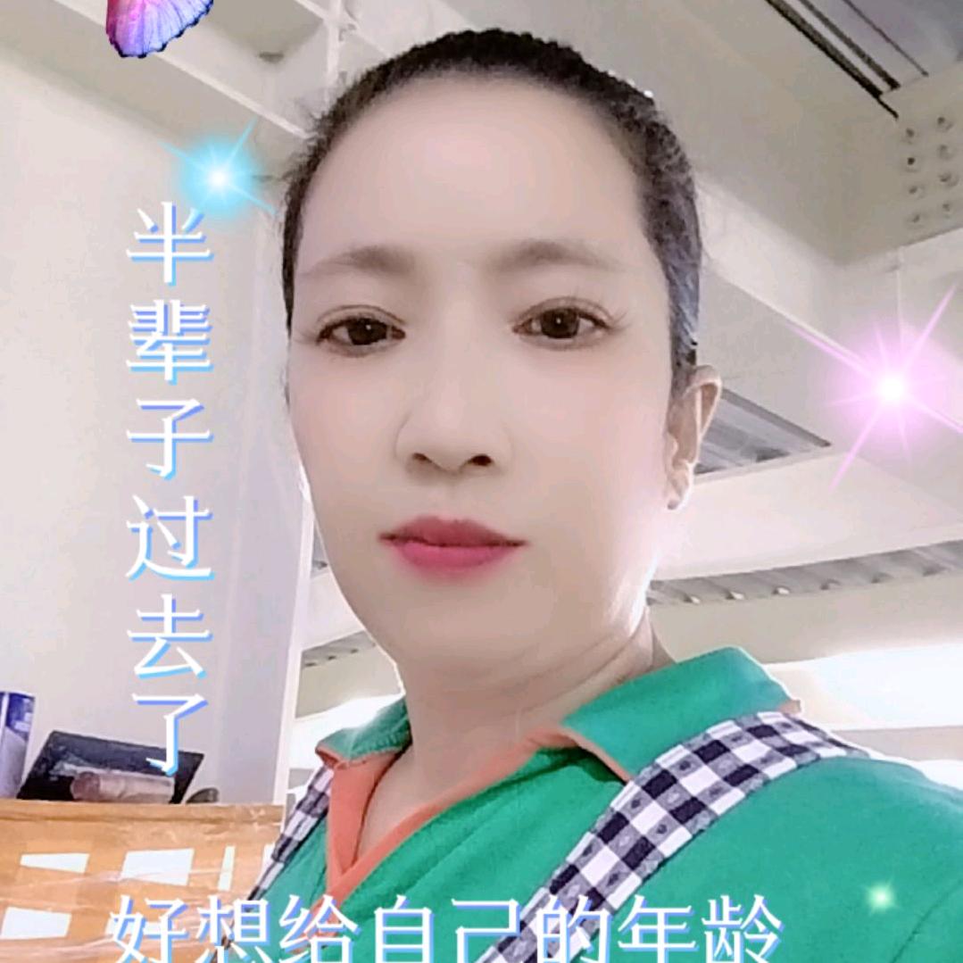 田姐