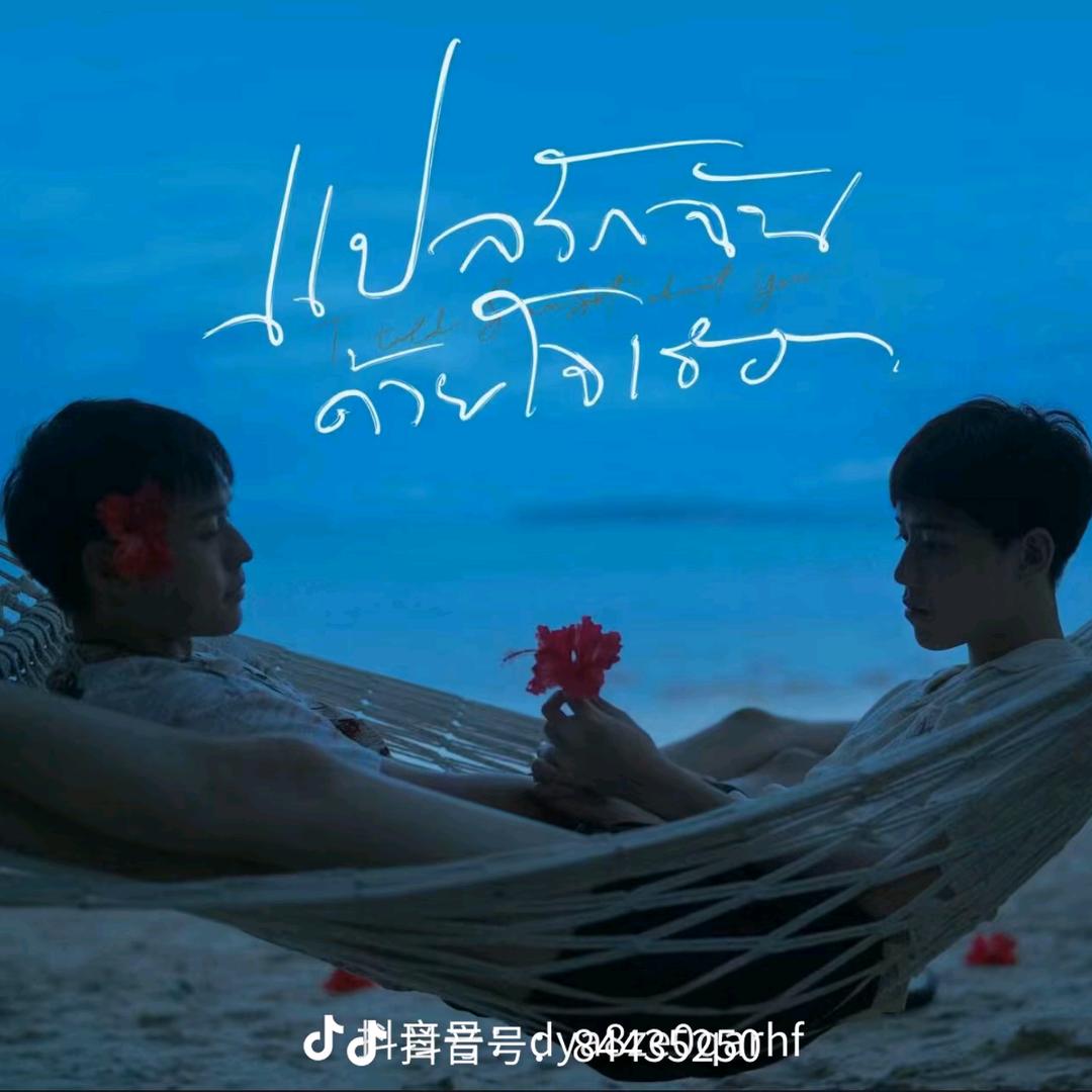 แสงจันทร์