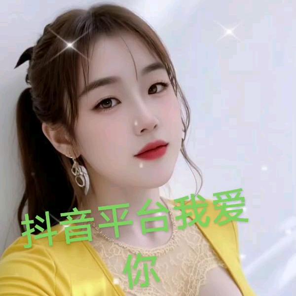 💰💰有你真好💰💰