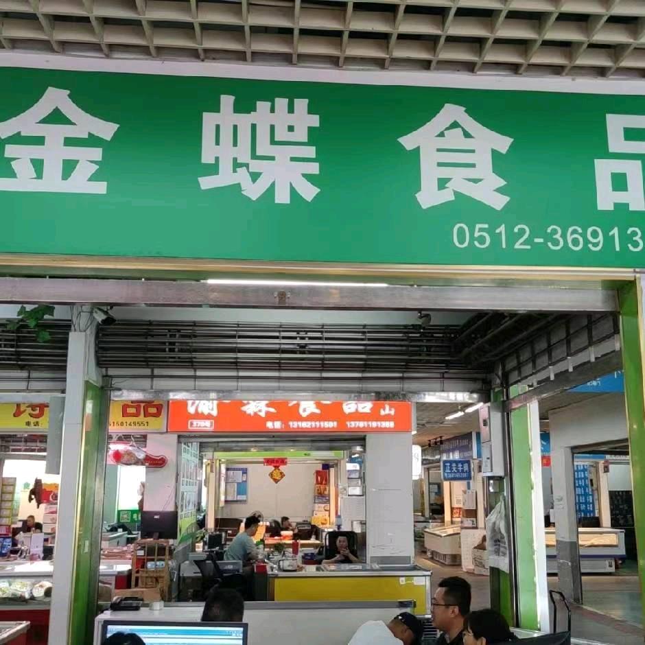郭芬