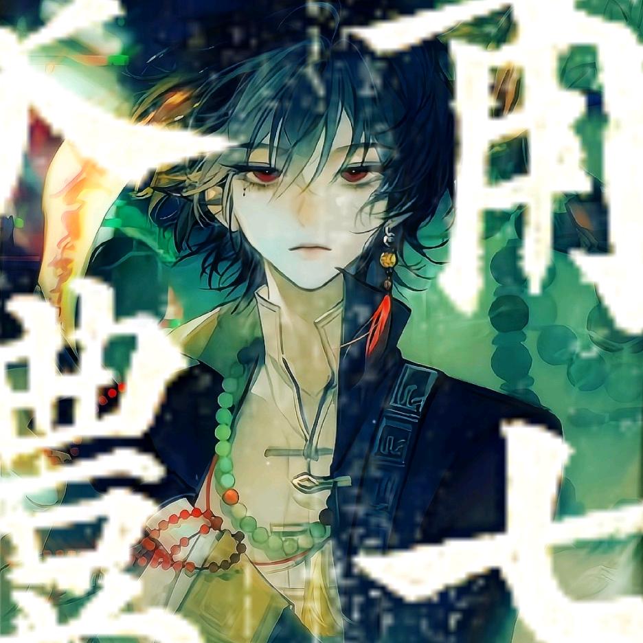 云栖^