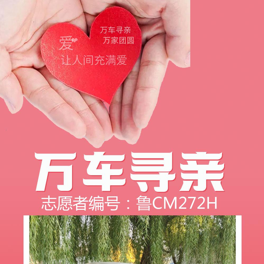 崔咔咔（吊车）