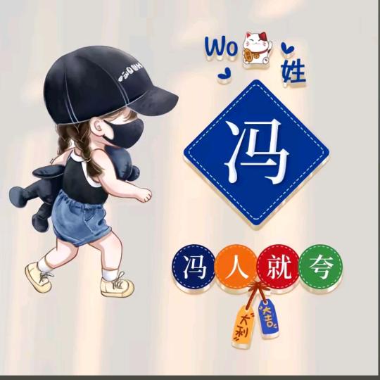 @🥀᭄浅笑不语ꦿྀ💕：