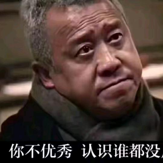 🇨🇳沉默是金🇨🇳