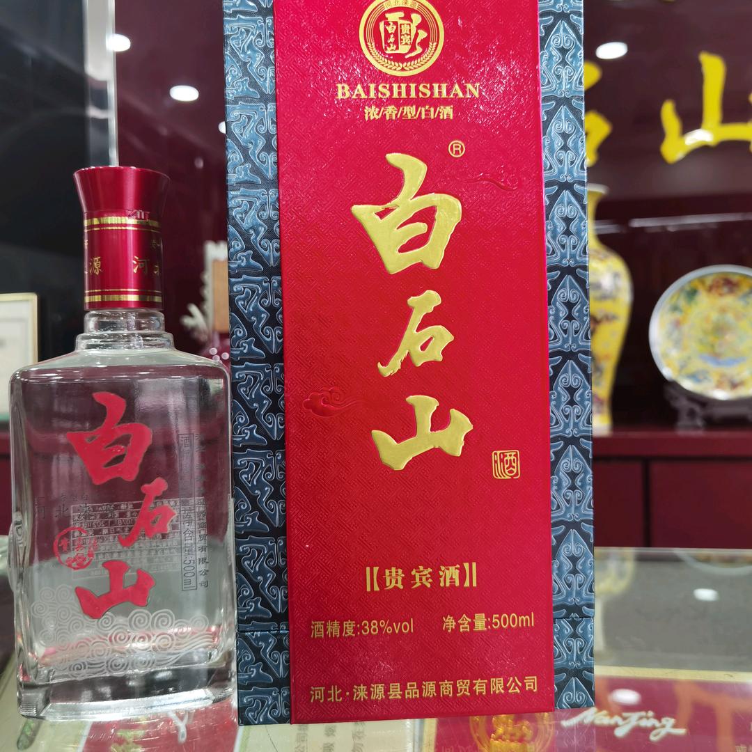 白石山酒