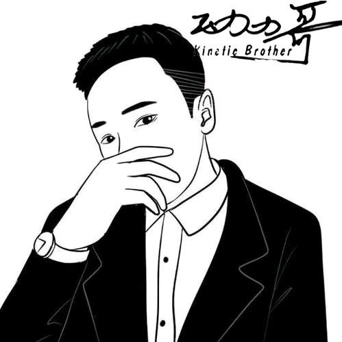 新动力