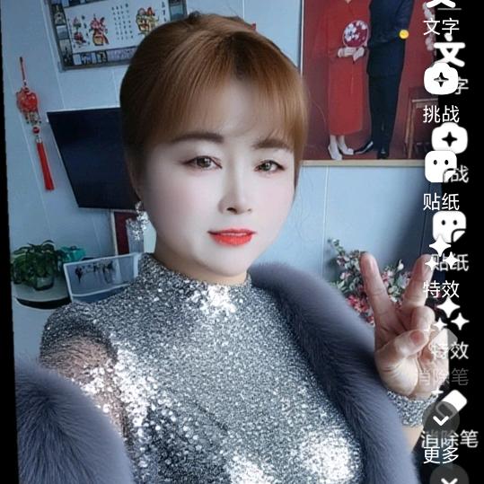 珍惜