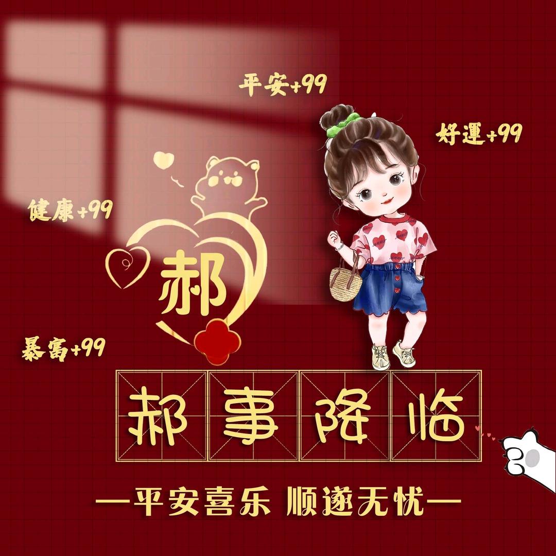 ཏ༿郝꧁事꧂发生