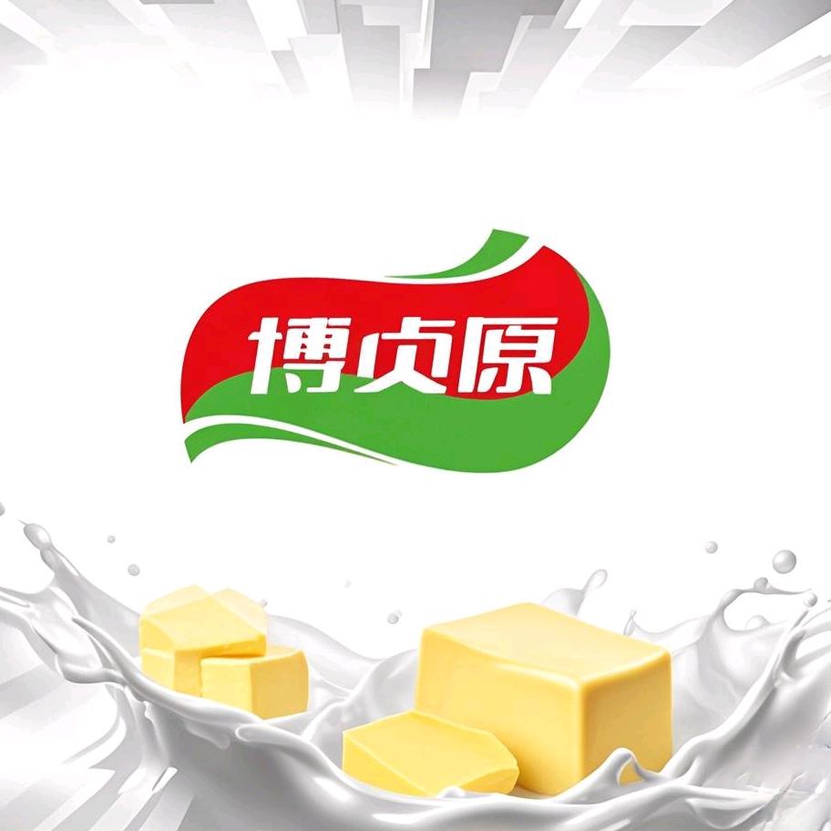 博贞原乳品专业伙伴