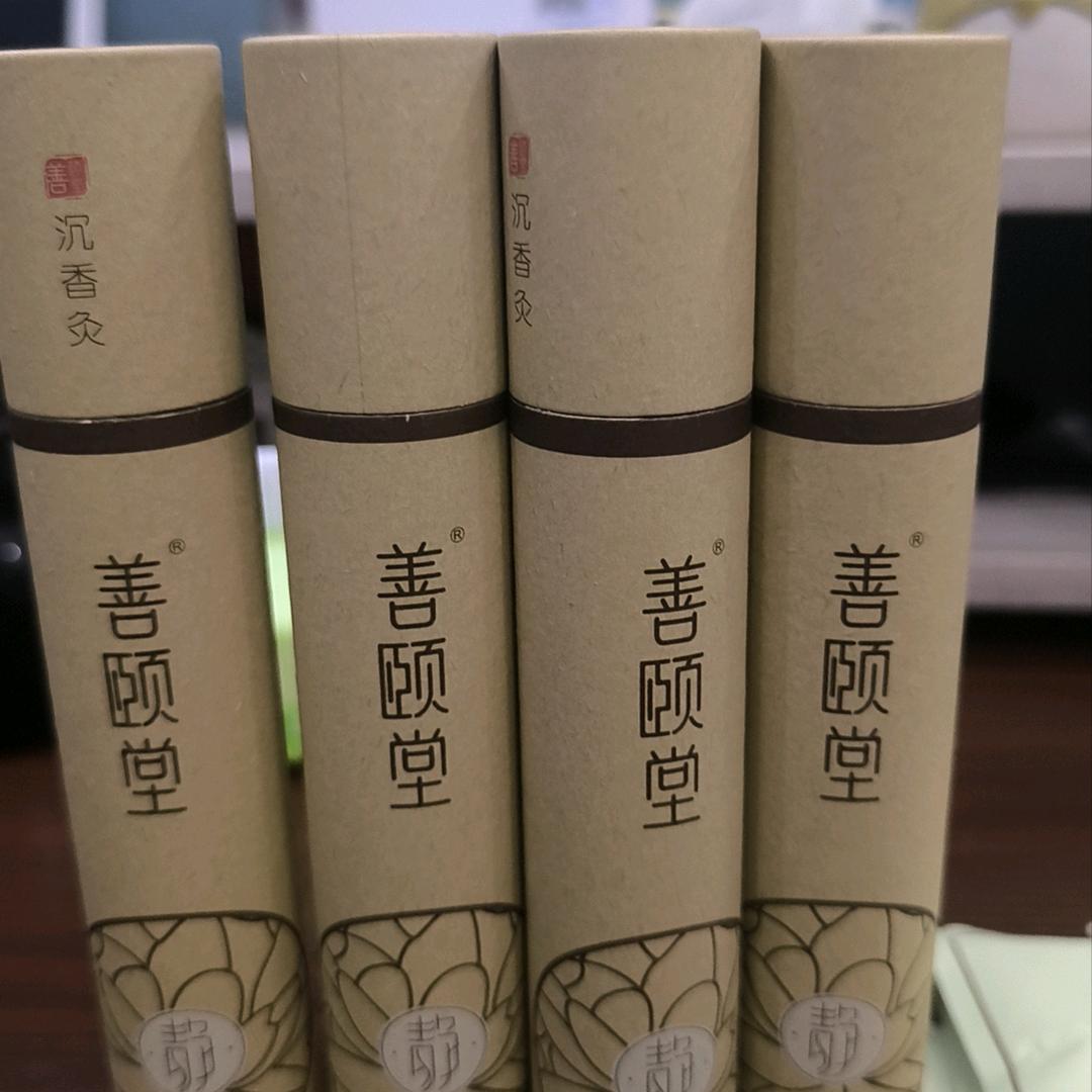 蒸蒸日上