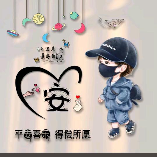 安氏家族