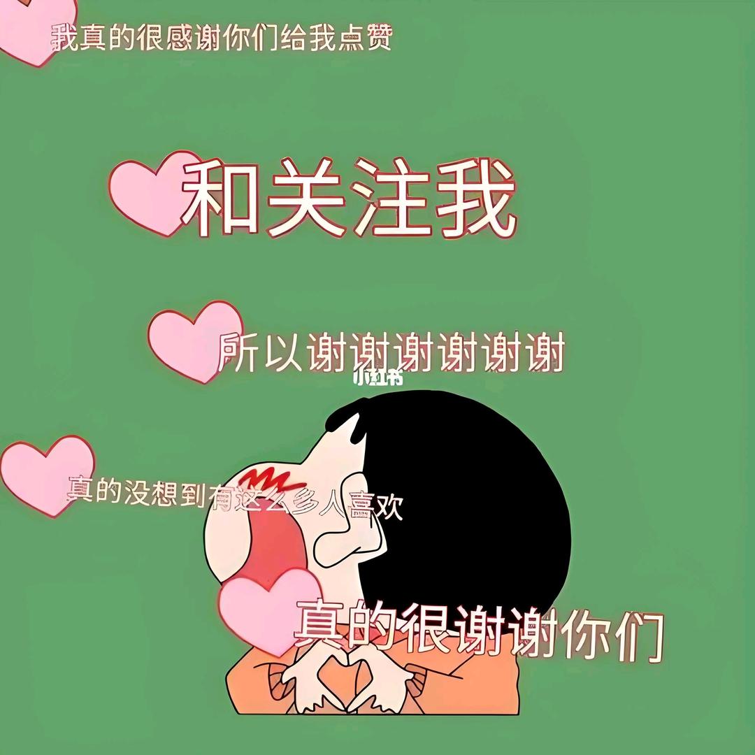 小念好物🥰分享