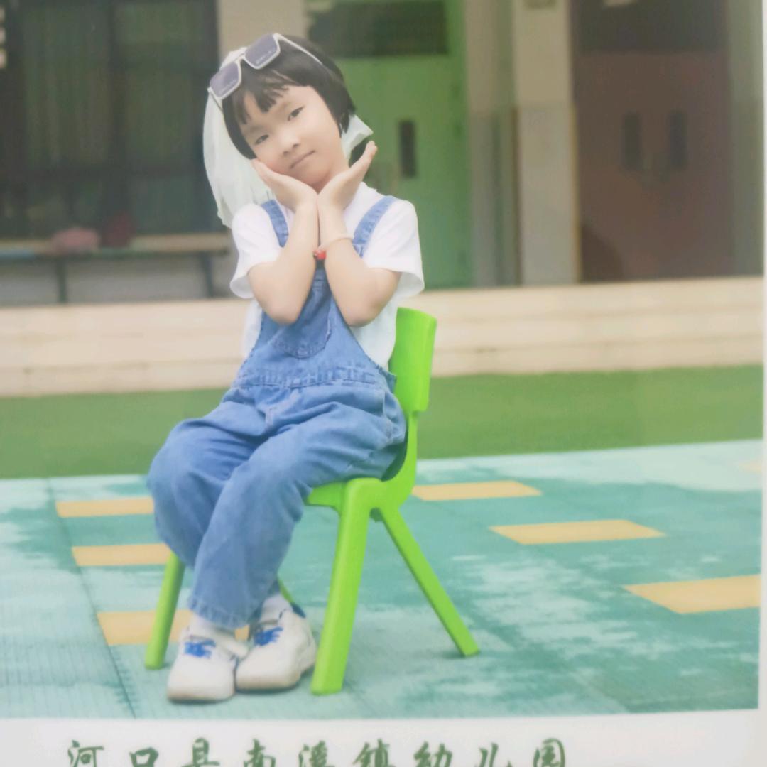 三妹
