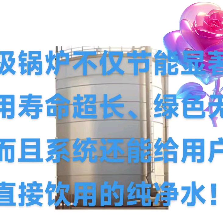 沈阳三农工业有限公司