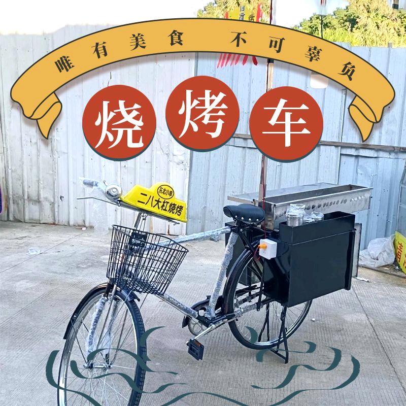 浩哥 二八大杠