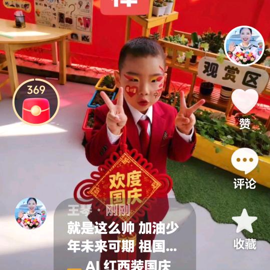 王琴