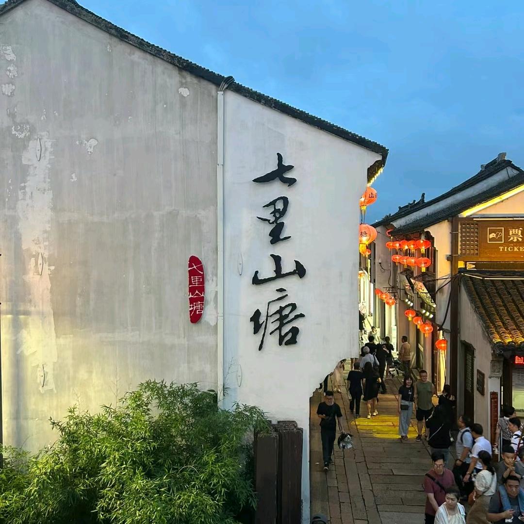 落雪