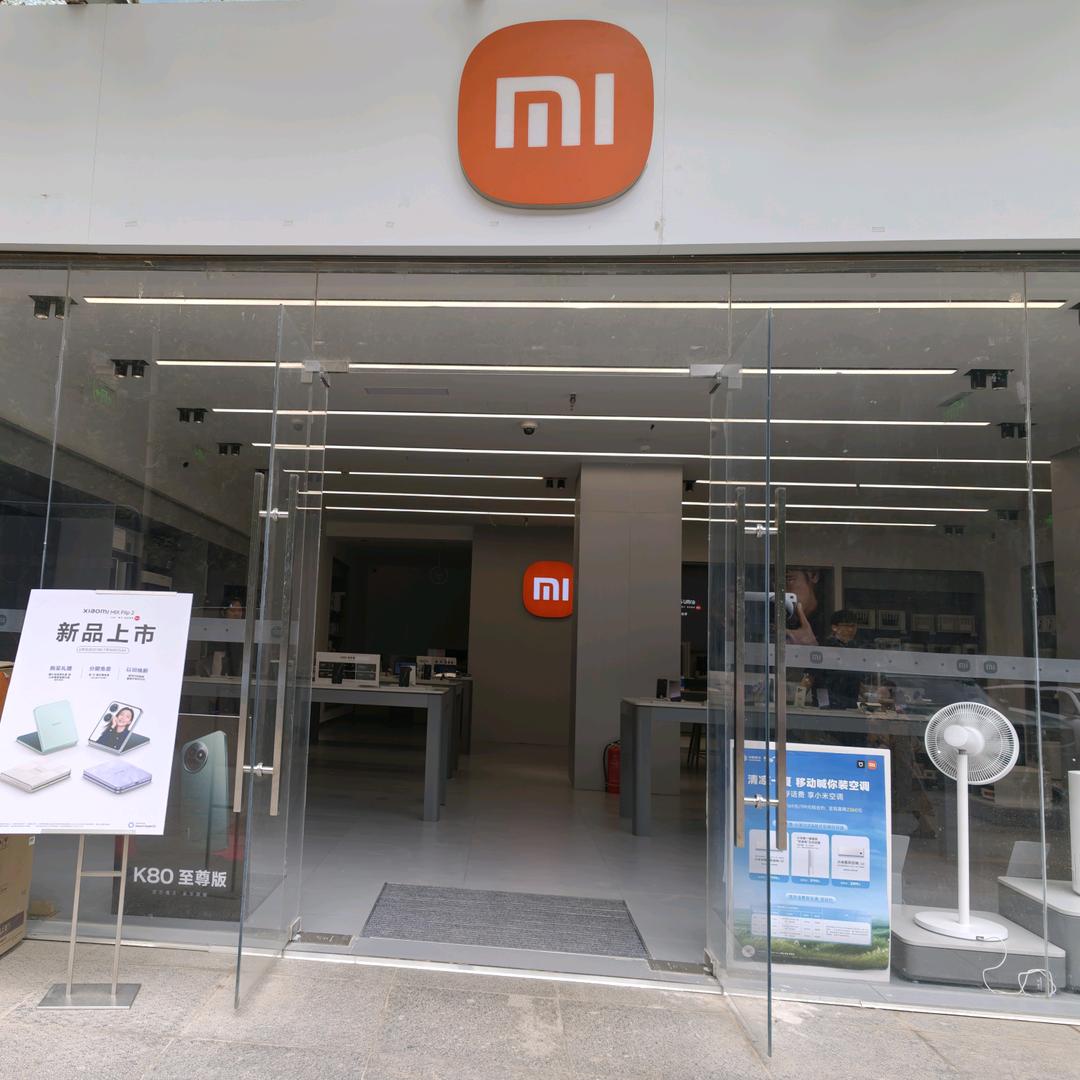 阿克苏市迎宾停车楼小米之家授权店