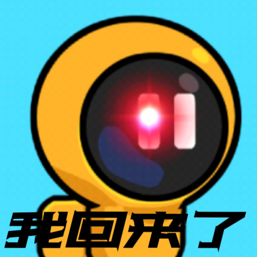 爱玩创游世界的人