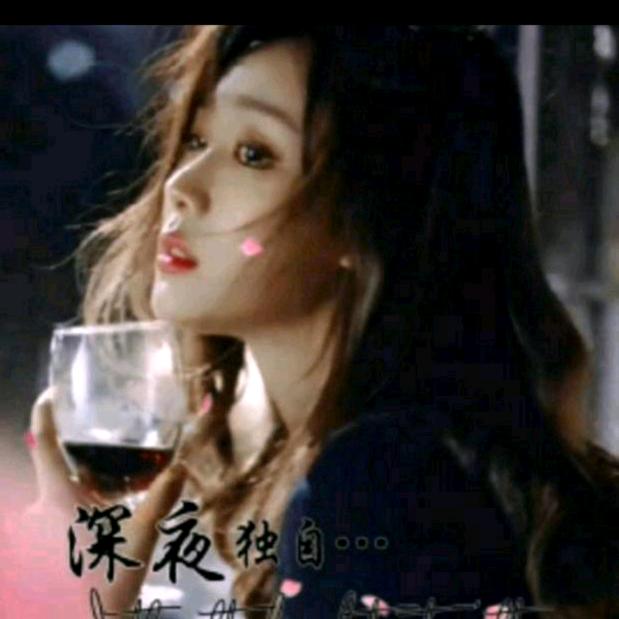 丫头