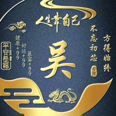 @生海有你