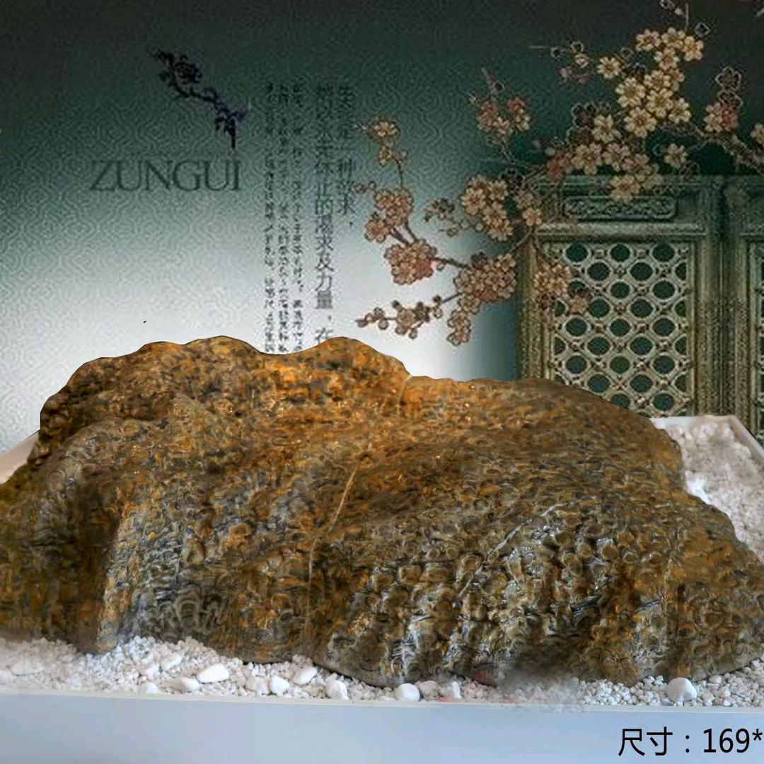 木石居藏石