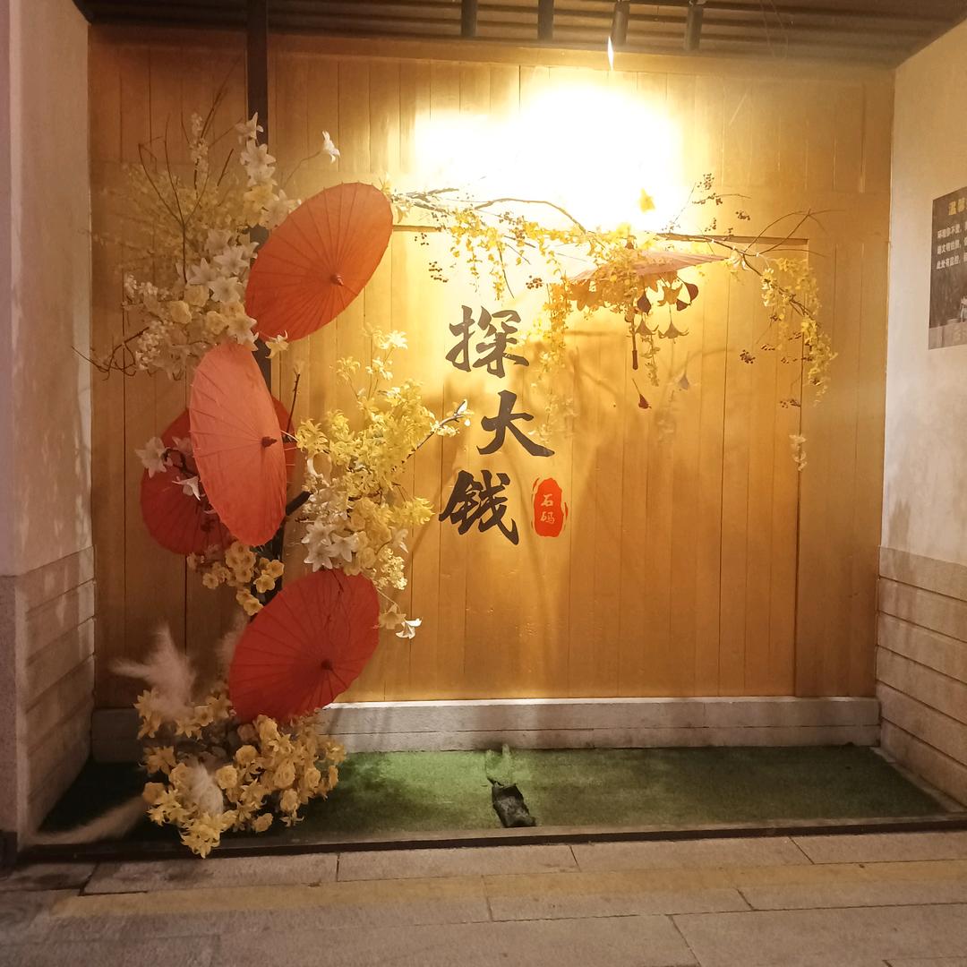 简单