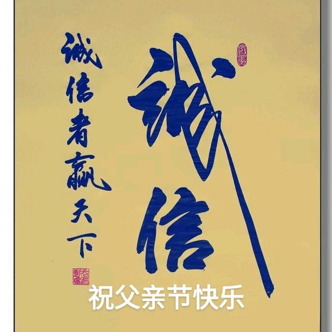生命守护者