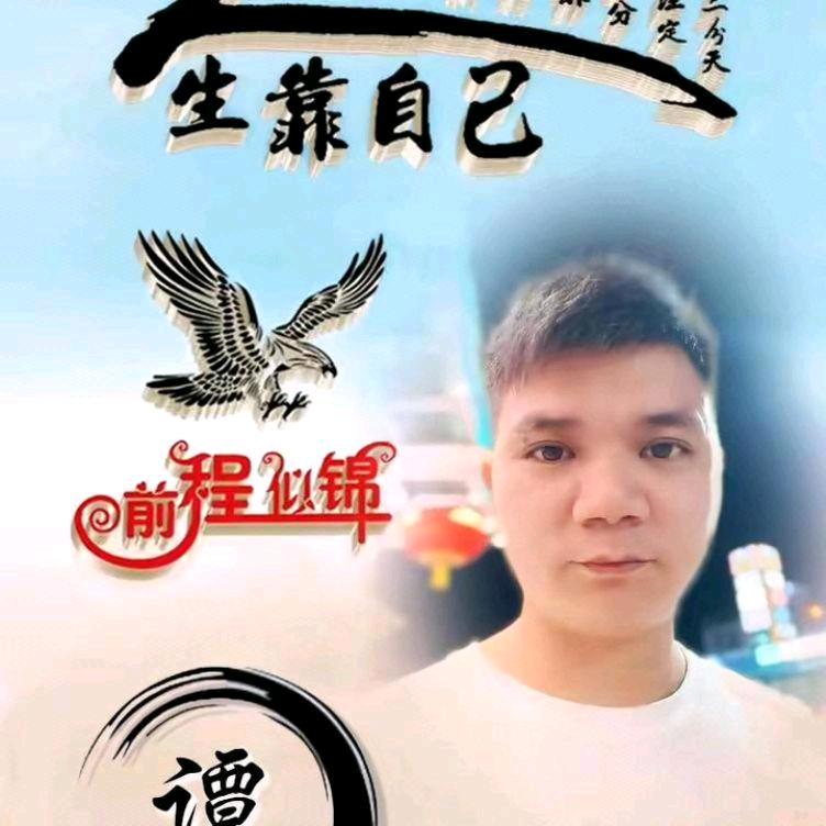 爱你775800