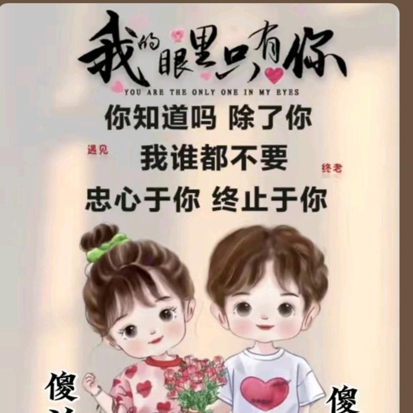 💞ℒᎭℯ⃝ℯ⃝此生只为遇到你⁵²º࿐: