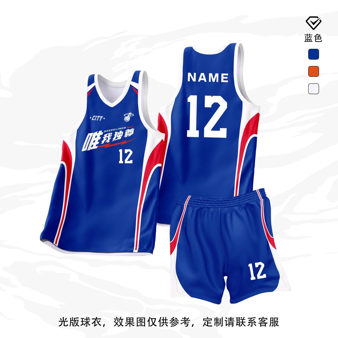 数码球服体侐 源头工厂 一件也批发