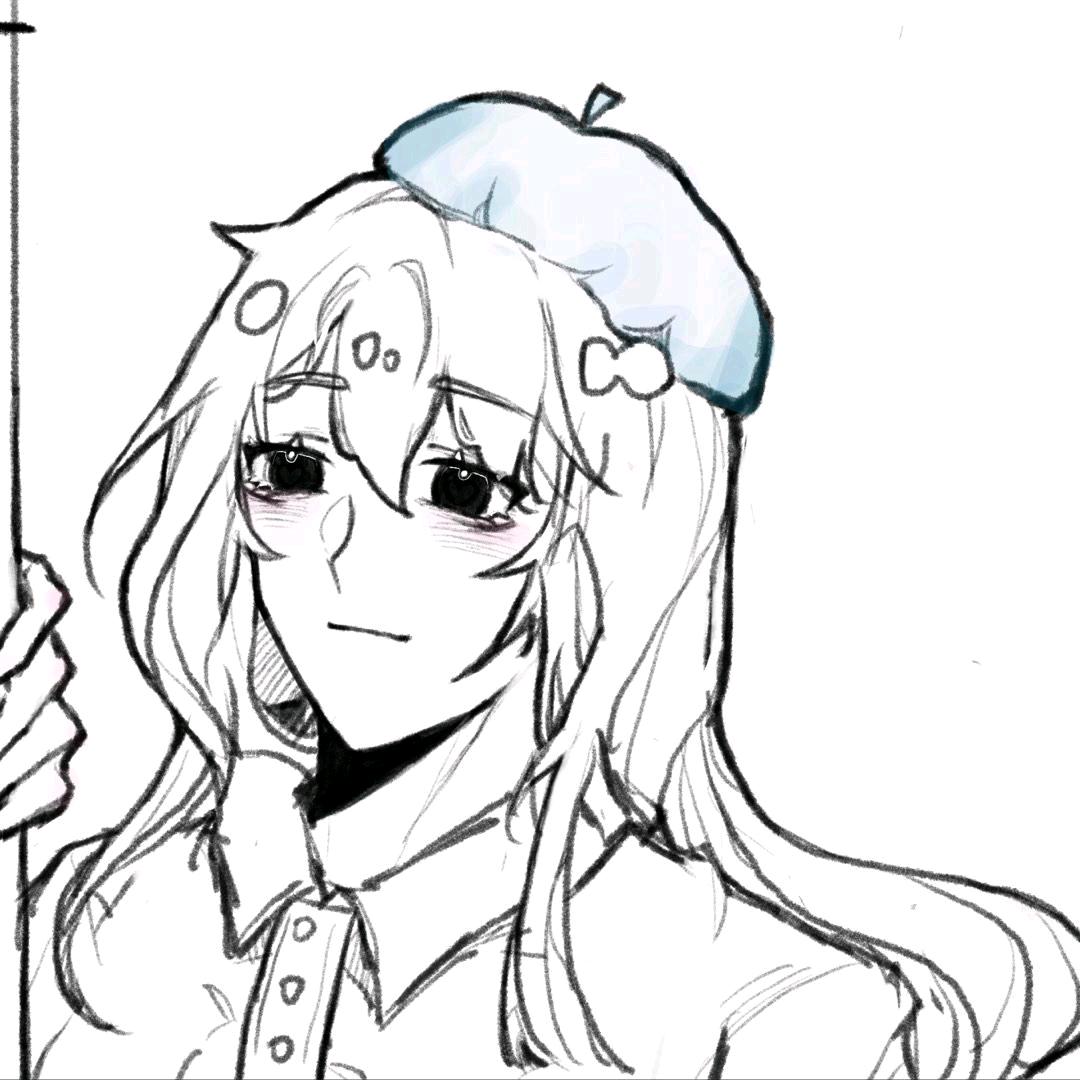 清止