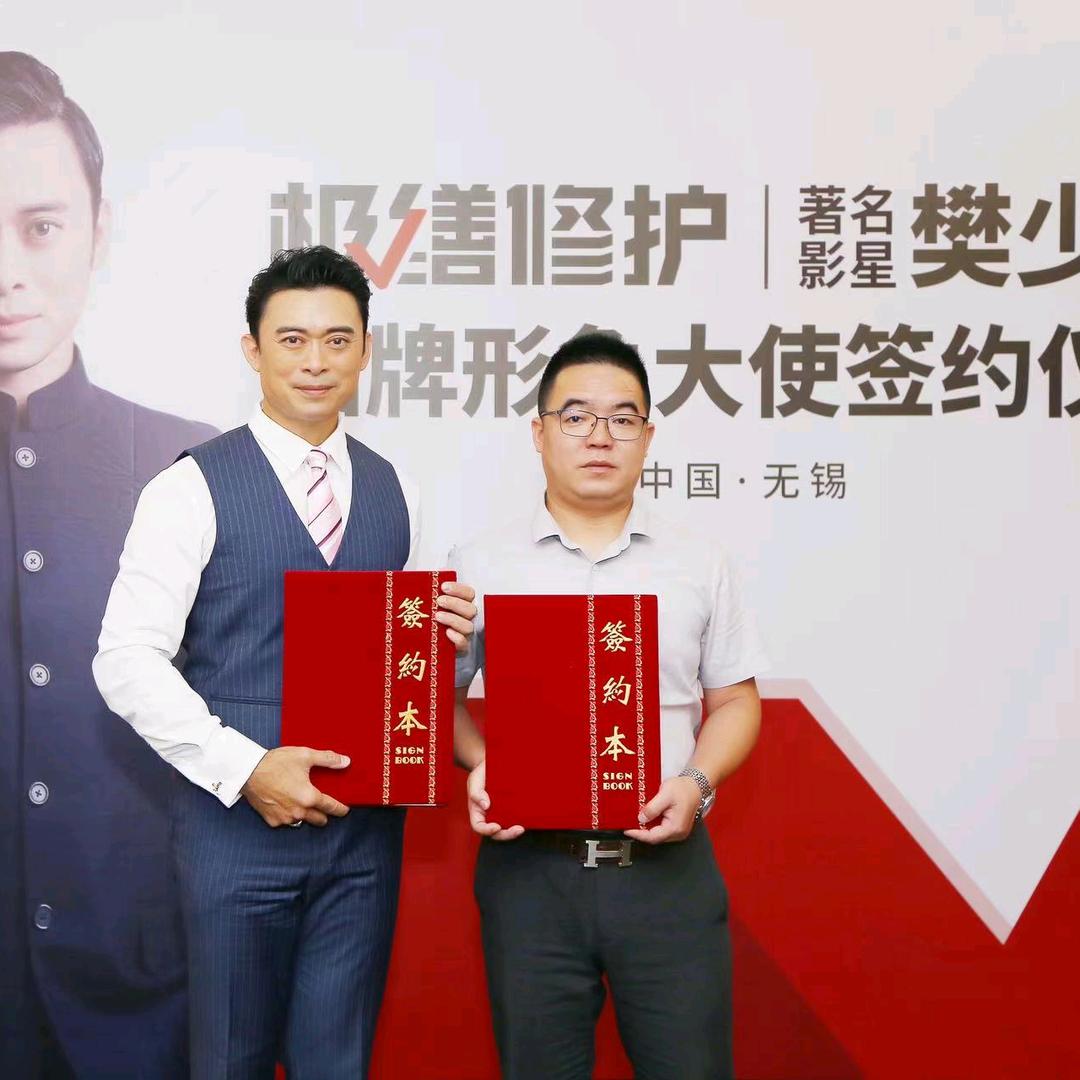 修缮老王