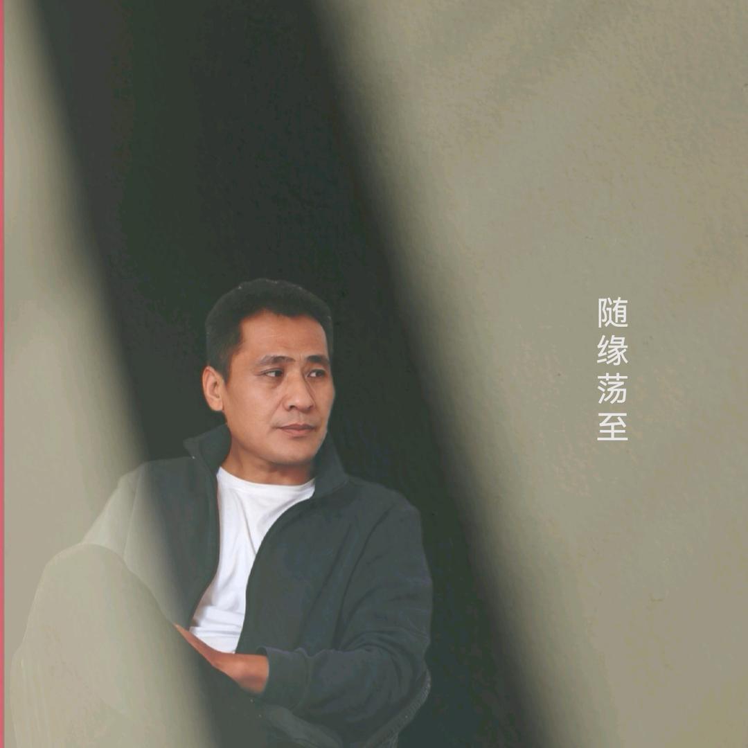 望峰息心