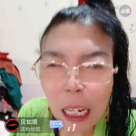 鬼头鸿运